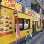 用户对于ゴーゴーカレー 北海道大学前スタジアム的评论图