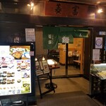 用户对于菱富 本店的评论图
