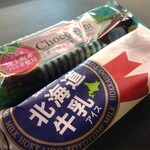 用户对于セイコーマート えりも大和店的评论图