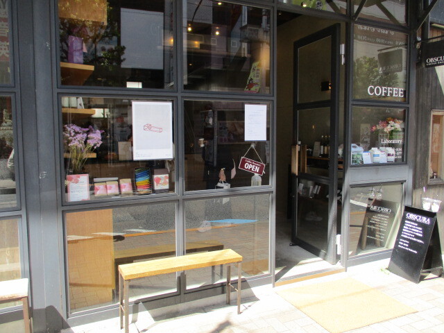 用户对于オブスキュラ ラボラトリー的评论图