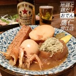 用户对于地鶏と鶏だしおでん 鷹仁 別邸的评论图