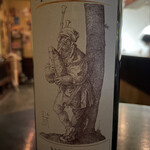 User's review image for ワインスタンド №2