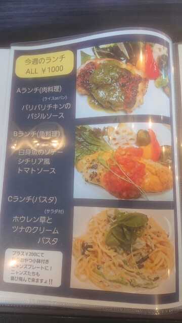 用户对于Cafe&Diningbar With Cat's Lamp的评论高清图