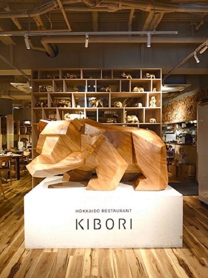 用戶對於KIBORI Hokkaido Restaurant DAICHI的評論圖