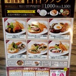 用戶對於銀座ライオン 渋谷マークシティ店的評論圖