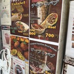 User's review image for ナイレックス ケバブ