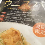 用戶對於イタリア料理クッチーナ 新札幌duo店的評論圖