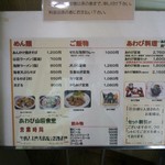 User's review image for あわび山荘