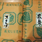 用户对于あめ久的评论图