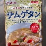 用户对于C&C キャロット 新さっぽろ店的评论图
