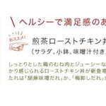 User's review image for CHAYA 1899 TOKYO