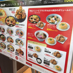 用户对于王華 イオンモール札幌発寒店的评论图