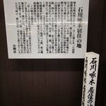 User's review image for た志満