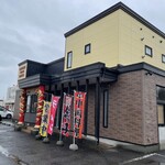 User's review image for 志峰飯店