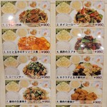 用戶對於中華料理 華心苑 新宿センタービル店的評論圖