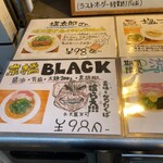 用戶對於塩そば 九兵衛 京橋店的評論圖