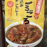 User's review image for 松屋 亀有店