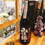 用戶對於居酒屋 マルタ的評論圖