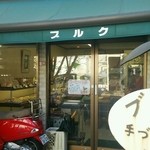 User's review image for ブルク