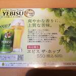 用戶對於エビスバー 京都ヨドバシ店的評論圖