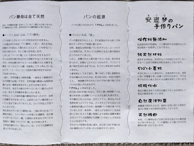 用戶對於ケイズ 北山店的評論高清圖