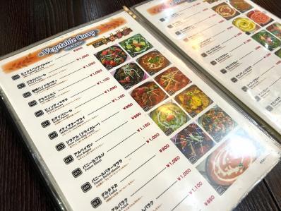 User's recommendation image for KHANA KHAJA Indian.Nepali Asian Dining & Bar 上野御徒町店