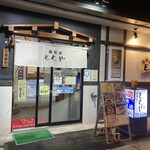 User's review image for 海鮮亭　ととや