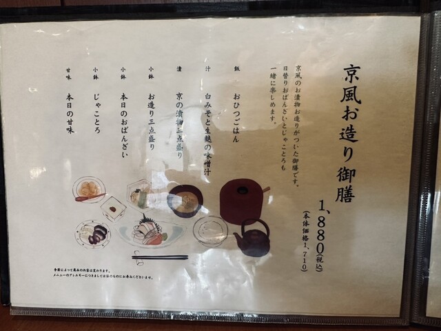 用戶對於本さち福や 大丸梅田店的評論高清圖