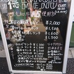 用戶對於焼肉 徳 調布北口店的評論圖