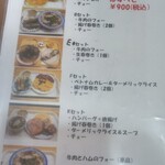 User's review image for ヴィフーン