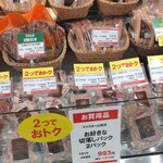 User's review image for マイスター山野井