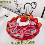 用戶對於2D Cafe 新大久保店的評論圖