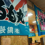 用戶對於富良野 どんぶり市場的評論圖