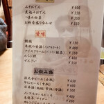 User's review image for 深大寺 鈴や