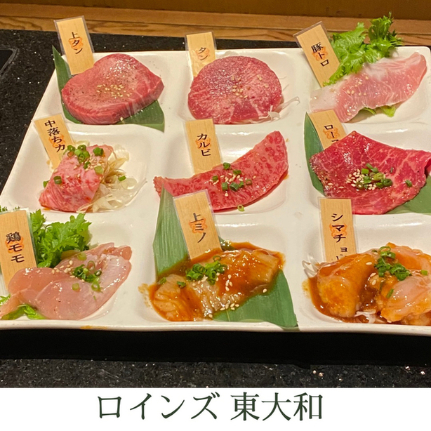 用户对于焼肉レストランロインズ 東大和的评论高清图