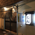 用戶對於しん的評論圖