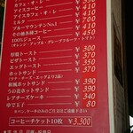 用户对于菊地珈琲 本店的评论图