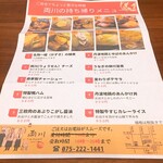 用户对于両川的评论图