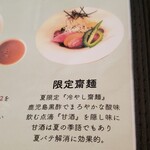 用戶對於菜道的評論圖