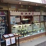 用户对于伊勢屋餅菓子店的评论图