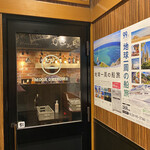 用户对于テング酒場 渋谷西口桜丘店的评论图