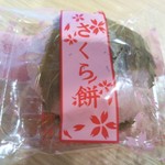 用户对于柳月 イオン札幌琴似店的评论图