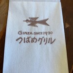用戶對於つばめグリル 品川駅前店的評論圖