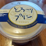 User's review image for りくろーおじさんの店 新幹線改札内店