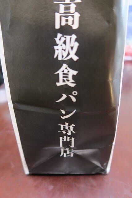 用戶對於考えた人すごいわ 清瀬店的評論圖