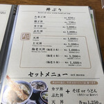 用戶對於まるみ食堂的評論圖