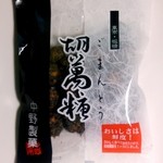 User's review image for 中野製菓