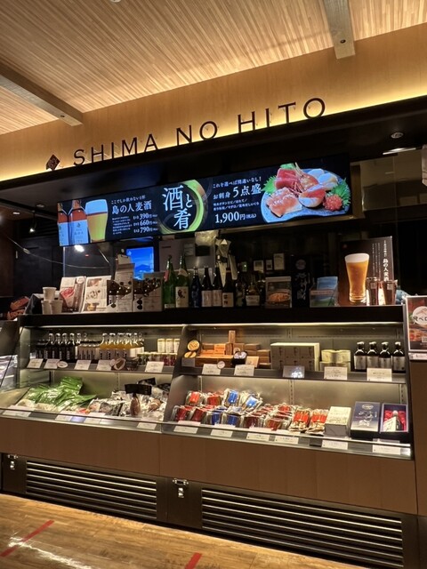 用户对于島の人 新千歳空港店的评论高清图