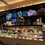 用户对于島の人 新千歳空港店的评论图