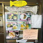 用户对于鈴木食堂的评论图